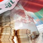 تراجع الإيرادات العامة للعراق بنسبة 12.7% خلال الربع الأول من العام 2025