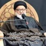 من على منبر عاشوراء في أوروبا…ممثل المرجعية العليا يستعرض عمق النهضة الحسينية ويضيء على أهدافها الخالدة